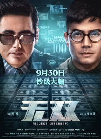 哗哩哗哩在线观看免费